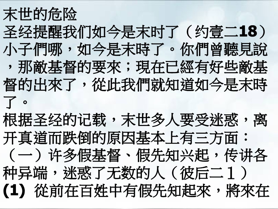 锚钉为#c的图片